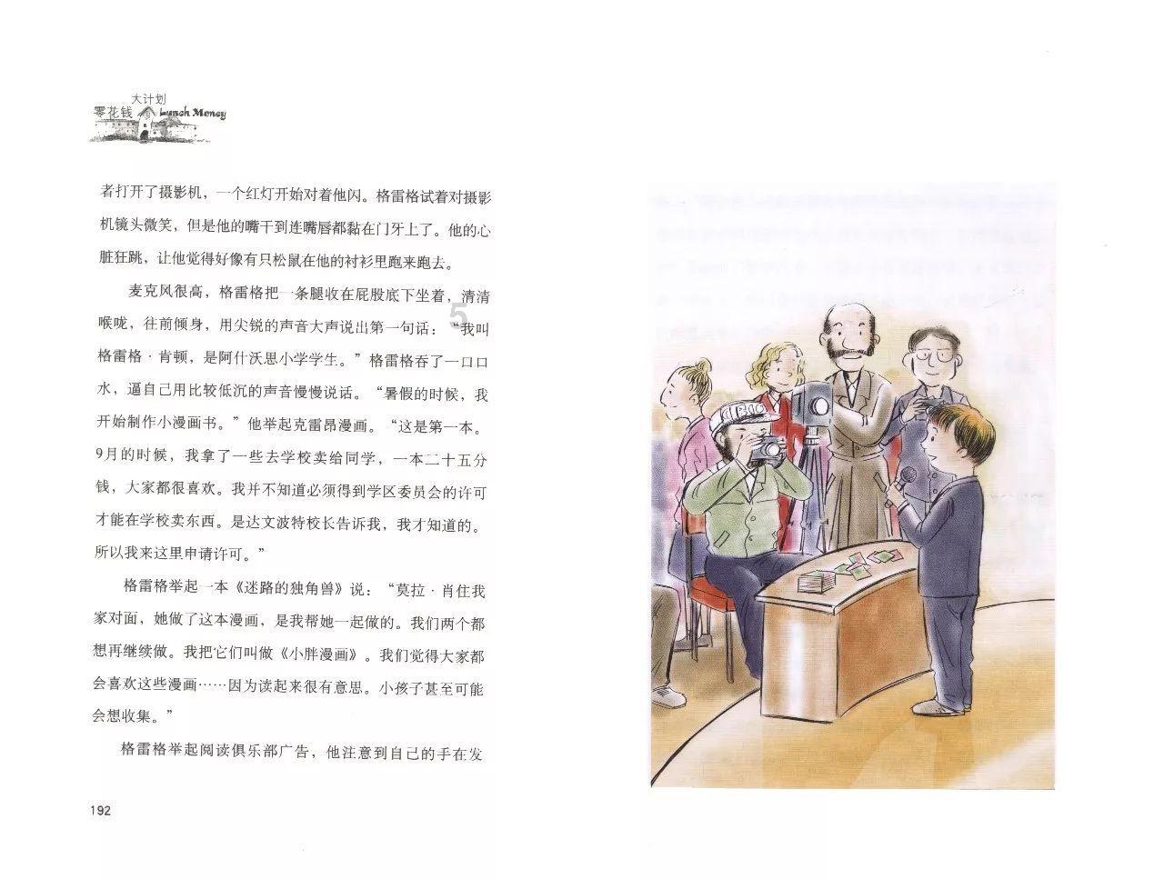 商城破获入室盗窃案