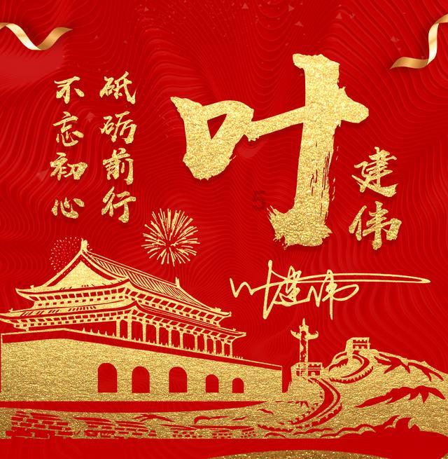 你怎么理解文中的“变、异、易、有、无、相对”六对概念？游戏画面