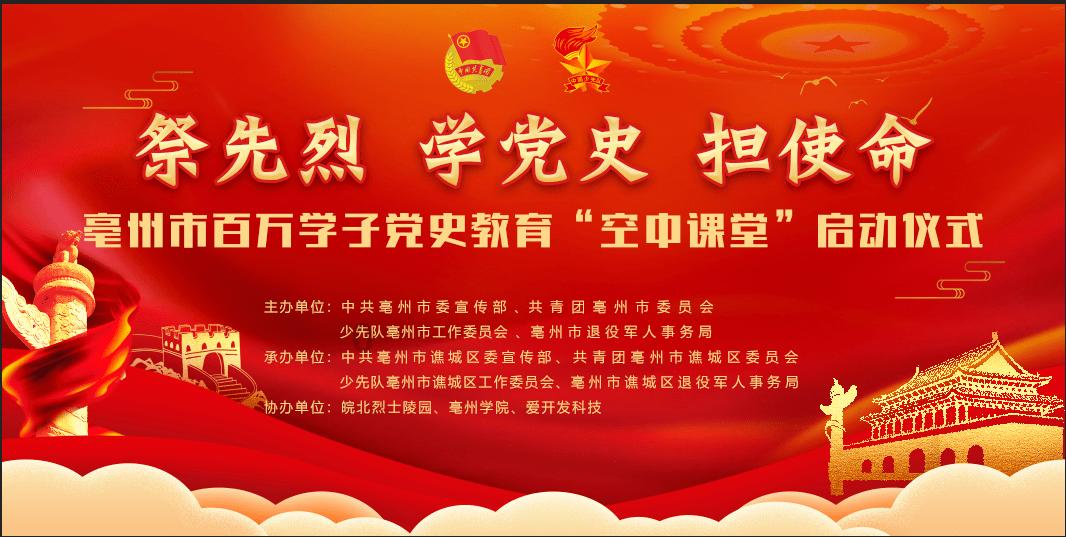 3D滚动球