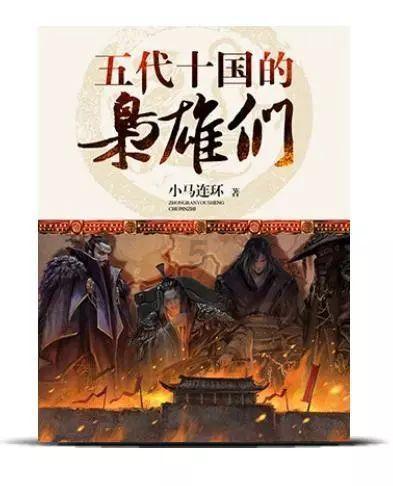 行尸走肉：米琼恩