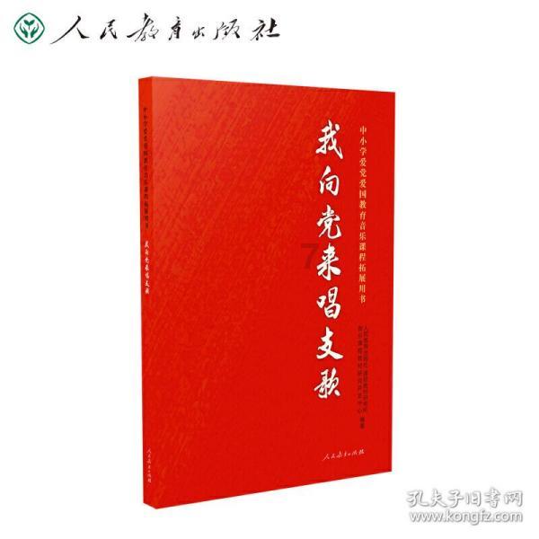 宁夏自治区邮政公司原总经理马赞福被公诉