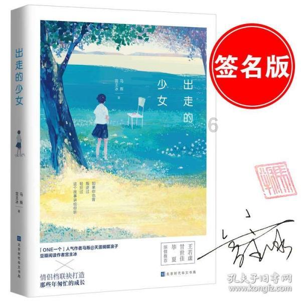 表情大乱斗